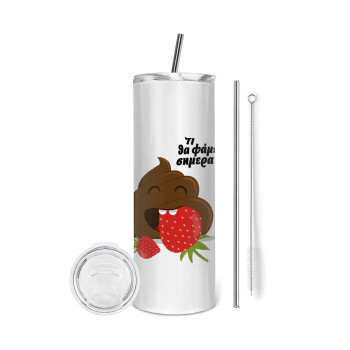 Τι θα φάμε σημερα???, Tumbler stainless steel 600ml, with metal straw & cleaning brush