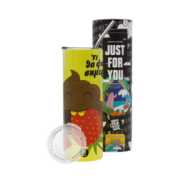 Τι θα φάμε σημερα???, Neon Yellow Travel Tumbler θερμό, μεταλλικό καλαμάκι(Ανωξείδωτο 304 Food grade, BPA free, 600ml)