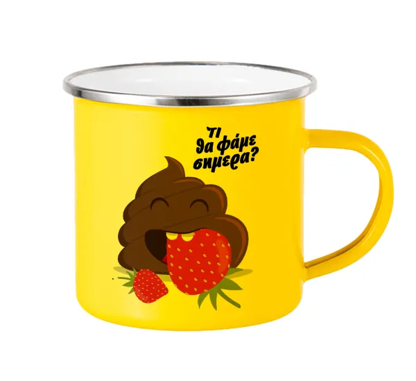 Τι θα φάμε σημερα??? — Yellow Enamel Metallic Cup 360ml
