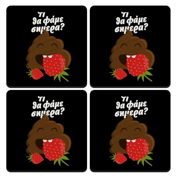 Τι θα φάμε σημερα??? — Set of 4 square wooden coasters (9cm)