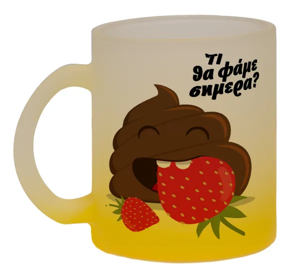 Τι θα φάμε σημερα??? — Two-tone glass mug with matte yellow base, 330ml