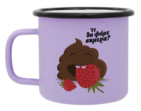Τι θα φάμε σημερα??? — Metal enamel mug, matte light pastel purple, 360ml