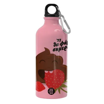 Τι θα φάμε σημερα???, Παγούρι νερού 600ml