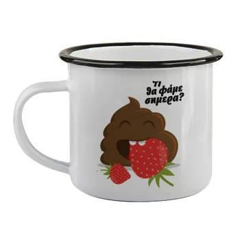 Τι θα φάμε σημερα???, Κούπα εμαγιέ με μαύρο χείλος 360ml