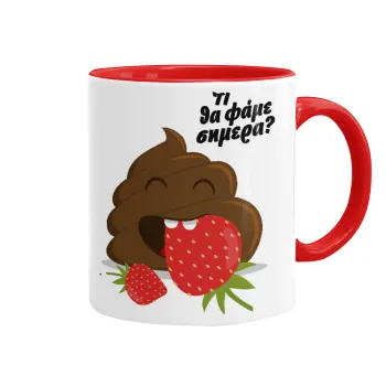 Τι θα φάμε σημερα???, Mug colored red, ceramic, 330ml