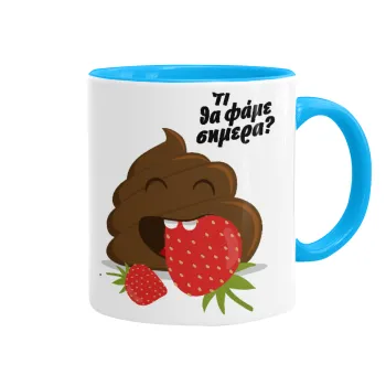 Τι θα φάμε σημερα???, Κούπα χρωματιστή γαλάζια, κεραμική, 330ml