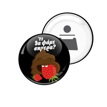 Τι θα φάμε σημερα???, Μαγνητάκι και ανοιχτήρι μπύρας στρογγυλό διάστασης 5,9cm