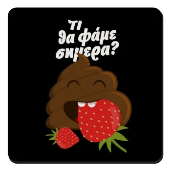 Τι θα φάμε σημερα???, Τετράγωνο μαγνητάκι ξύλινο 9x9cm