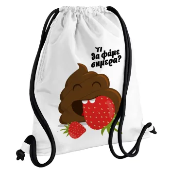 Τι θα φάμε σημερα???, Τσάντα πλάτης πουγκί GYMBAG λευκή, με τσέπη (40x48cm) & χονδρά κορδόνια