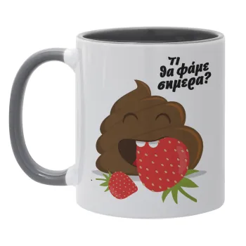 Τι θα φάμε σημερα???, Κούπα χρωματιστή γκρι, κεραμική, 330ml