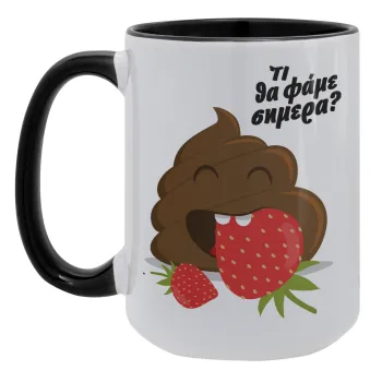 Τι θα φάμε σημερα???, Κούπα Mega 15oz, κεραμική Μαύρη, 450ml