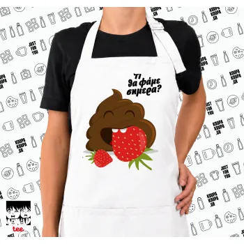 Τι θα φάμε σημερα???, Ποδιά μακριά Σεφ ολόσωμη με τσέπες white (ΕΝΗΛΙΚΩΝ)