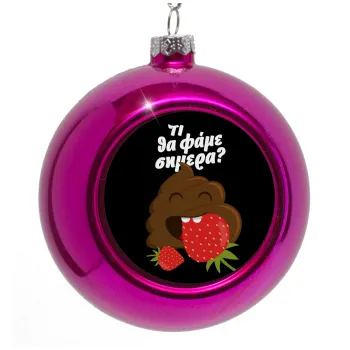 Τι θα φάμε σημερα???, Purple Christmas tree ornament bauble 8cm
