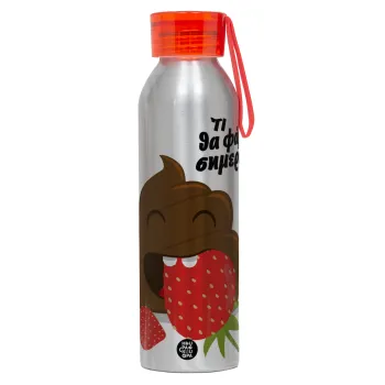 Τι θα φάμε σημερα???, Aluminum Sports Bottle 650ml – Silver with Red Cap and Silicone Strap