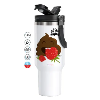 Τι θα φάμε σημερα???, Mega Tumbler με καπάκι, διπλού τοιχώματος (θερμό) 1,2L