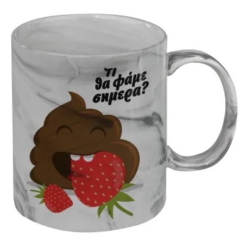 Τι θα φάμε σημερα???, Mug ceramic marble style, 330ml