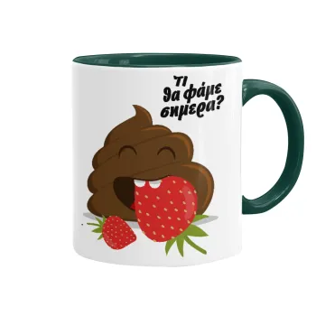 Τι θα φάμε σημερα???, Mug colored green, ceramic, 330ml