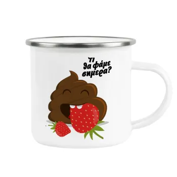 Τι θα φάμε σημερα???, Metallic enamel cup white 360ml