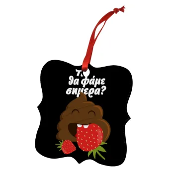 Τι θα φάμε σημερα???, Christmas ornament polygon wooden 7.5cm