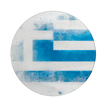 Ελληνική σημαία watercolor, Επιφάνεια κοπής γυάλινη στρογγυλή (30cm)