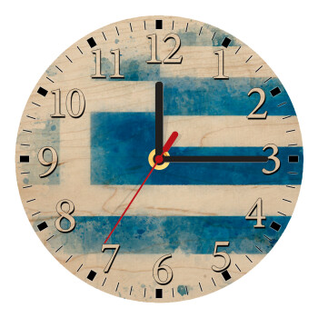 Ελληνική σημαία watercolor, Ρολόι τοίχου ξύλινο plywood (20cm)