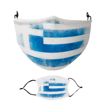 Ελληνική σημαία watercolor, Μάσκα υφασμάτινη Ενηλίκων πολλαπλών στρώσεων με υποδοχή φίλτρου