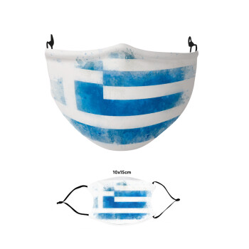 Ελληνική σημαία watercolor, Μάσκα υφασμάτινη παιδική πολλαπλών στρώσεων με υποδοχή φίλτρου