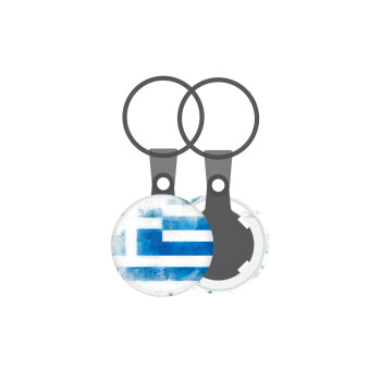 Ελληνική σημαία watercolor, Μπρελόκ mini 2.5cm