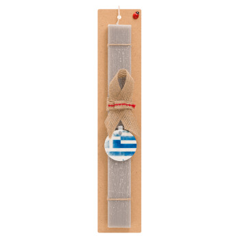 Ελληνική σημαία watercolor, Πασχαλινό Σετ, ξύλινο μπρελόκ & πασχαλινή λαμπάδα αρωματική πλακέ (30cm) (ΓΚΡΙ)