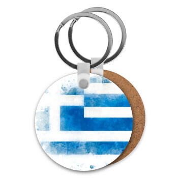 Ελληνική σημαία watercolor, Μπρελόκ Ξύλινο στρογγυλό MDF Φ5cm