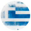 Ελληνική σημαία watercolor, Mousepad Στρογγυλό 20cm