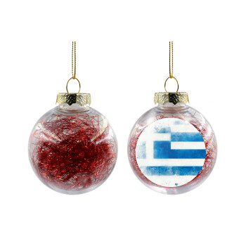 Ελληνική σημαία watercolor, Χριστουγεννιάτικη μπάλα δένδρου διάφανη με κόκκινο γέμισμα 8cm