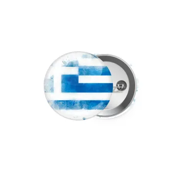 Ελληνική σημαία watercolor, Κονκάρδα παραμάνα 5cm