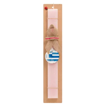 Ελληνική σημαία watercolor, Easter Set, wooden keychain & scented flat Easter candle (30cm) (PINK)