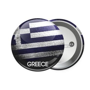 Ελληνική σημαία dark, Κονκάρδα παραμάνα 7.5cm