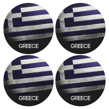 Ελληνική σημαία dark, ΣΕΤ 4 Σουβέρ ξύλινα στρογγυλά (9cm)