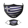 Ελληνική σημαία dark, Μάσκα υφασμάτινη Ενηλίκων πολλαπλών στρώσεων με υποδοχή φίλτρου