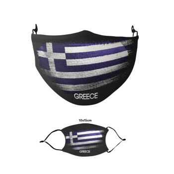Ελληνική σημαία dark, Μάσκα υφασμάτινη παιδική πολλαπλών στρώσεων με υποδοχή φίλτρου