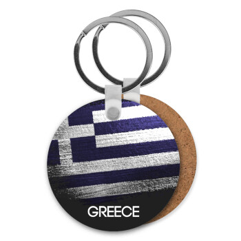 Ελληνική σημαία dark, Μπρελόκ Ξύλινο στρογγυλό MDF Φ5cm
