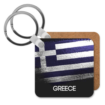 Ελληνική σημαία dark, Μπρελόκ Ξύλινο τετράγωνο MDF