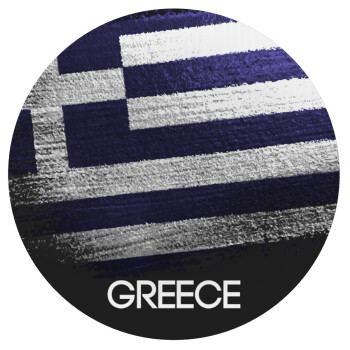 Ελληνική σημαία dark, Mousepad Round 20cm