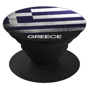 Ελληνική σημαία dark, Phone Holders Stand  Μαύρο Βάση Στήριξης Κινητού στο Χέρι