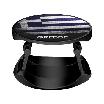 Ελληνική σημαία dark, Phone Holders Stand  Stand Βάση Στήριξης Κινητού στο Χέρι