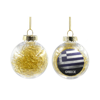 Ελληνική σημαία dark, Χριστουγεννιάτικη μπάλα δένδρου διάφανη με χρυσό γέμισμα 8cm