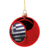 Ελληνική σημαία dark, Χριστουγεννιάτικη μπάλα δένδρου Κόκκινη 8cm