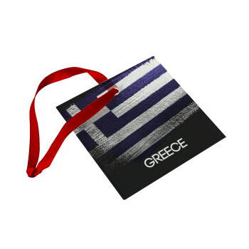 Ελληνική σημαία dark, Χριστουγεννιάτικο στολίδι γυάλινο τετράγωνο 9x9cm