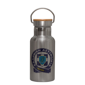 Ελληνική Αστυνομία, Stainless steel metallic thermos flask, silver with a bamboo lid, double-walled, 350ml.