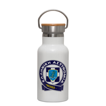 Ελληνική Αστυνομία, Metallic thermos (Stainless steel) White with wooden lid (bamboo), double-walled, 350ml