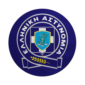 Ελληνική Αστυνομία, Επιφάνεια κοπής γυάλινη στρογγυλή (30cm)