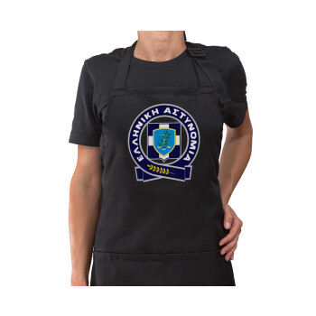 Ελληνική Αστυνομία, Ποδιά μακριά Σεφ ολόσωμη με τσέπες Μαύρη (ΕΝΗΛΙΚΩΝ)